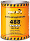 488 Αστάρι Ακρυλικό Optimal Hs 5+1 Chamaleon 1lt Μαύρο