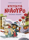 Επιχείρηση πλοκάμια, 6