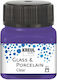Kreul 20ml Διάφανο Σμάλτο Νερού Violet
