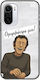 Epic Quotes Omorfantra Mou Xiaomi Mi11i Black TPU Black Silicone