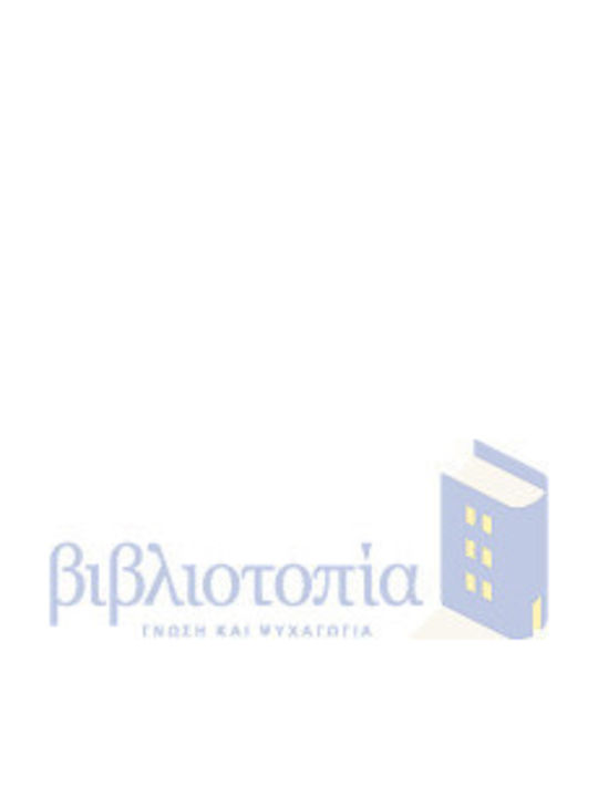 Μπρελοκ I-total Xl2924 Liquid Star Μπρελοκ I-total Xl2924 Liquid Star