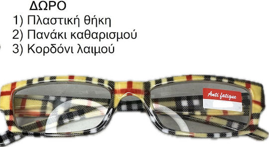 Panora Очила за четене +1.00 в Бежов цвят 14567