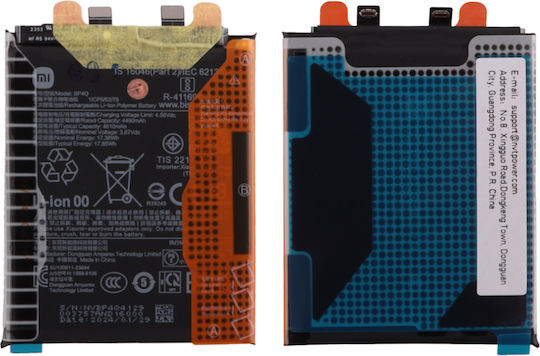 Xiaomi 1330102000115B SERVICE PACK Μπαταρία Αντικατάστασης 4610mAh για Xiaomi 14