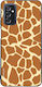 Калъф Sonique Animal Print Series Samsung Galax...
