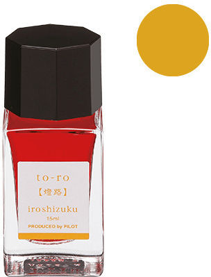 Pilot Μελανι Πενας Iroshizuku 15ml Πορτοκαλι To Ro