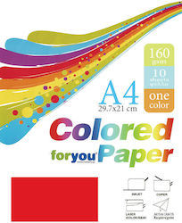 Χαρτί Κόκκινο Α4 160gsm 10 Φύλλα You