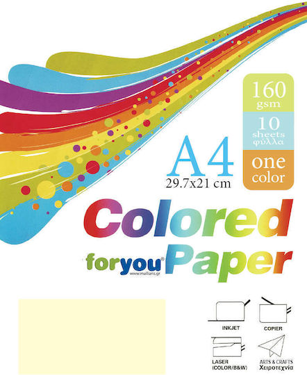 Χαρτί Κρεμ Α4 160gsm 10 Φύλλα You