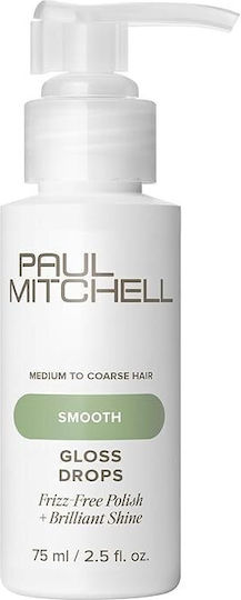 Paul Mitchell Κρέμα Μαλλιών για Λάμψη κατά του Φριζαρίσματος 75ml