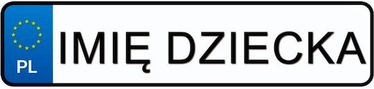 Lean Cars Παιδικό Διακοσμητικό Αυτοκόλλητο Τοίχου 18εκ.
