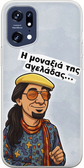 Epic Quotes Maevious Oppo Find X5 Pro 5g Гъвкав TPU Прозрачен Силикон