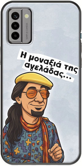 Epische Zitate Maevious Nokia G22 Schwarze Tpu Schwarze Silikonhülle