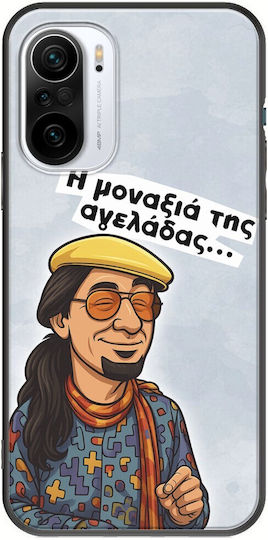 Epic Quotes Maevious Xiaomi Mi11i Black TPU Black Silicone