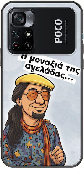 Epic Quotes Maevious Xiaomi Poco M4 Pro 4g Negru TPU Silicon