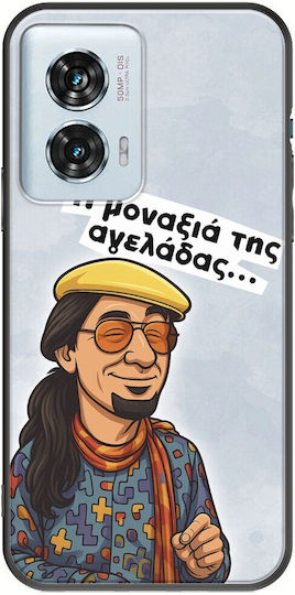 Epic Quotes Maevious Motorola Edge 50 Fusion 5G Black TPU Husa Neagră Din Silicon