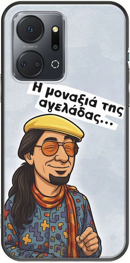 Epic Quotes Maevious Honor X7a Schwarze Silikon Handyhülle