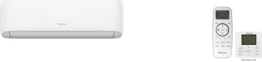 Hisense Hi Smart Κλιματιστικό Inverter 24000 BTU A++/A+ με WiFi