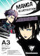 Clairefontaine Μπλοκ Manga 10φ Illustration A3 29,7x42cm 250gr