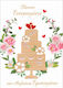 Wedding Greeting Card Wood Vibes Cake 149.002 –...