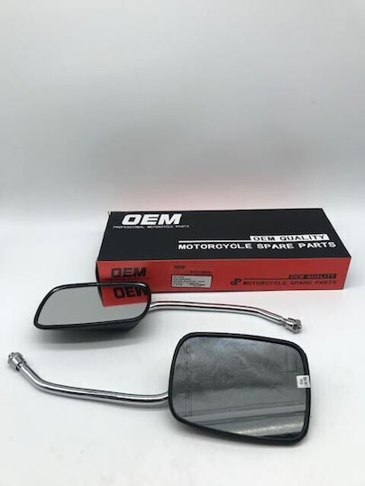 Oglindă motocicletă pentru Honda GLX