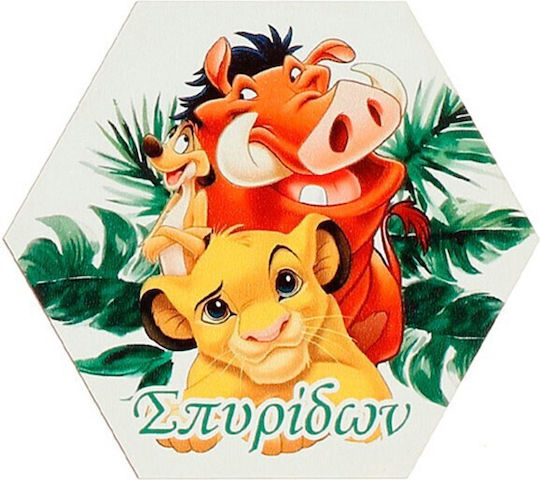 Подарък За Кръщене Дървена Поставка За Чаши Lion King Сот-48