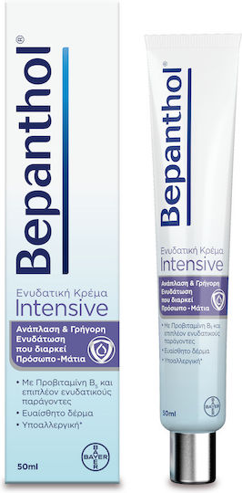 Bepanthol Intensive Moisturizing Cream with Provitamin B5 and Madecassoside Face-Eyes 50ml