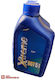 Brake Fluid 1l Xtreme Totally Synthetic Dot5.1 Sae J 1703 Fmvss 116 Cuna Nc-956 Dot51l Dot51l-11355