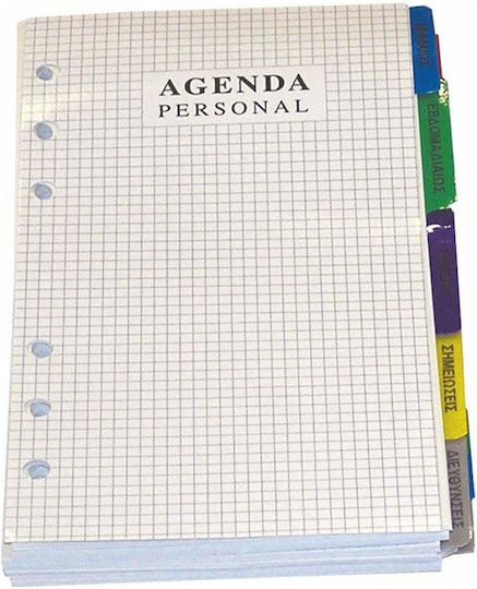 THeofylaktos Organizer S Weekly Replacement Pages Diary 2026 7.8x12.3cm