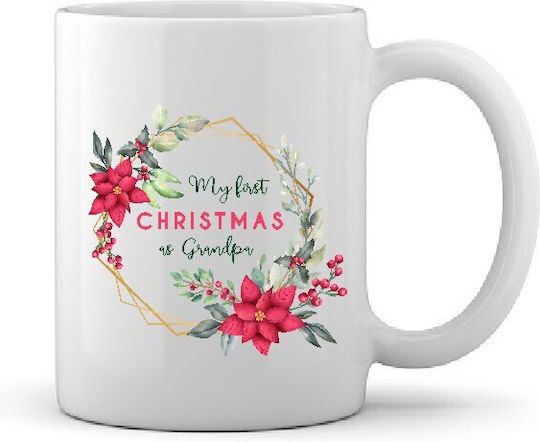 Керамична Коледна Чаша Design My First Christmas As Grandpa 1 Брой