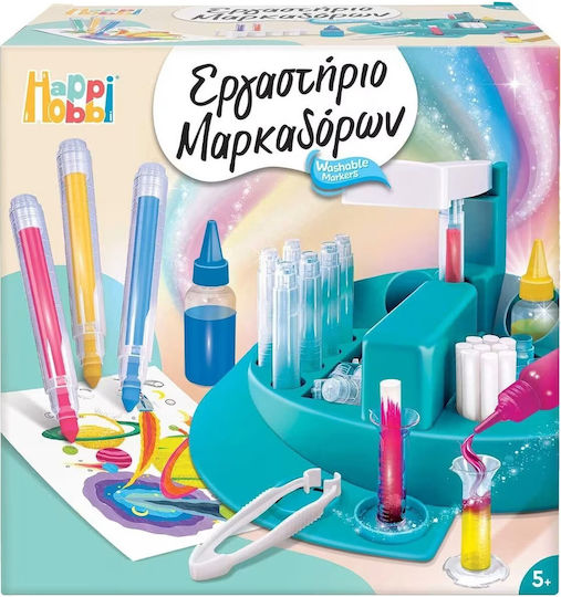 HappiHobbi Κατασκευή Μαρκαδόρων Εργαστήριο για 5+ Ετών