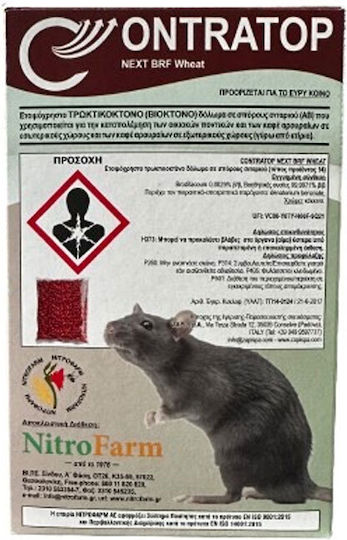 NitroFarm Ποντικοφάρμακο σε Γαριδάκι 0.15kg NitroFarm Ποντικοφάρμακο σε Γαριδάκι 0.15kg