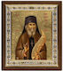 Saint Sophronius of Essex Canvas Icon Gold Background 23 x 20 Cm