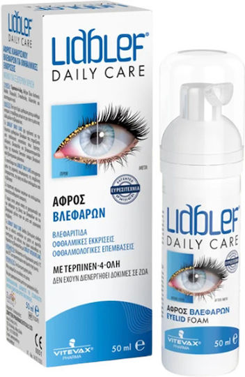 Zwitter Οφθαλμικές Σταγόνες 50ml