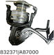 Reel Fishing Reel