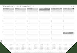 Υδρόγειος Εβδομαδιαίο Planner 2026 Πράσινο 29x4...