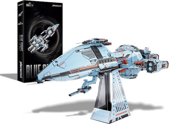 Piececool Metal Construction Toy for Children 14+ years old+ Years