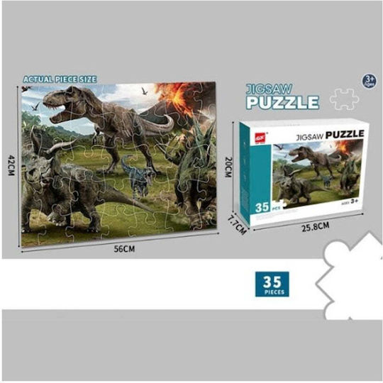 Παιδικό Puzzle για 3+ Ετών 35pcs Trademarkt