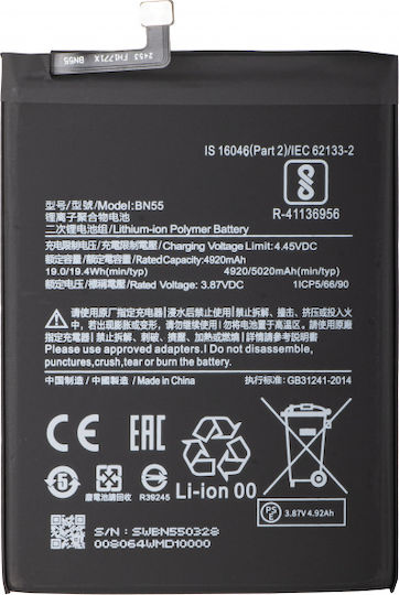 Bn55 Compatible Replacement Battery 5020mAh for Xiaomi Redmi Note 9S
