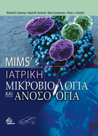 Mims Ιατρική Μικροβιολογία Και Ανοσολογία Mims Ιατρική Μικροβιολογία Και Ανοσολογία