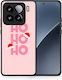 Xmas Ho Ho Ho Xiaomi 15 Θήκη