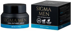 Sigma Face Serum 50ml