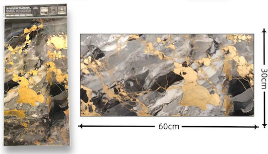 Αυτοκόλλητη Ταπετσαρία Τοίχου Γκρι 60x30cm Αυτοκόλλητη Ταπετσαρία Τοίχου Γκρι 60x30cm