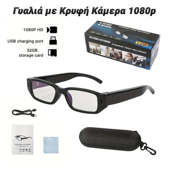 Factory Hidden Camera Glasses 1080p with Memory Card Slot