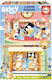 Wooden Kids Puzzle Remoundo
