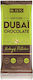 BeKeto Σοκολάτα Dubai με Στέβια 130gr