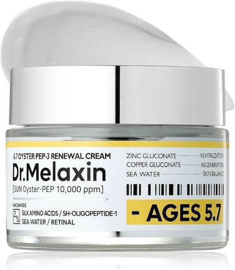 Dr. Melaxin Oyster Peptide Anti-Aging Night Face Cream with Peptides 50ml