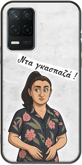 Epic Quotes Marouska Realme 8 5g Black Tpu Μαύρη Σιλικόνη