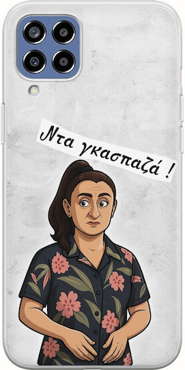 Epic Quotes Marouska Samsung Galaxy M33 5g Гъвкав TPU Прозрачен Силикон