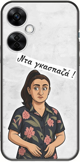 Epic Quotes Marouska OnePlus Nord CE 3 Lite 5G Black TPU Black Silicone