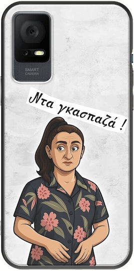 Epic Quotes Marouska TCL 405 Black TPU Siliconă Neagră