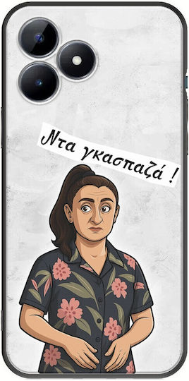 Epic Quotes Marouska Realme C51 Черен TPU Силикон